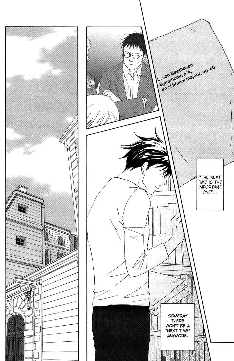 Nodame Cantabile Chapter 98 26